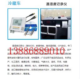 酒泉海鮮運輸車通風槽價格、冷藏車廠家及圖片技術服務指南